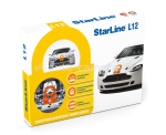 Блокиратор Электромеханический замок капота StarLine L12
