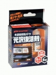 Автохимия Покрытие для пластиковых поверхностей Nano Hard Coat